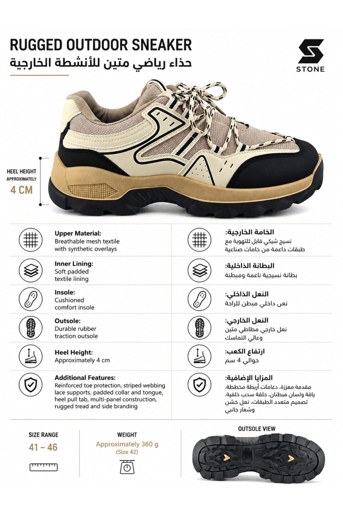 Beige