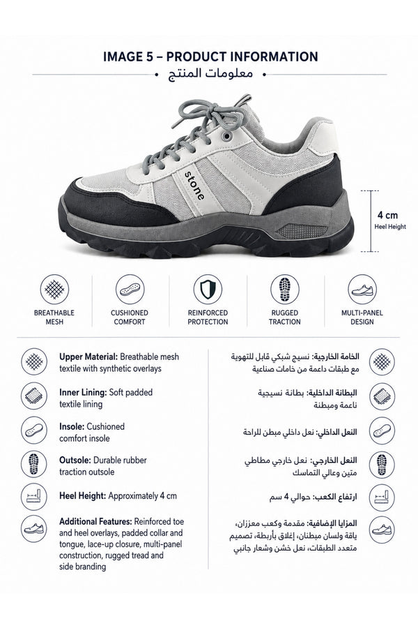Light Grey