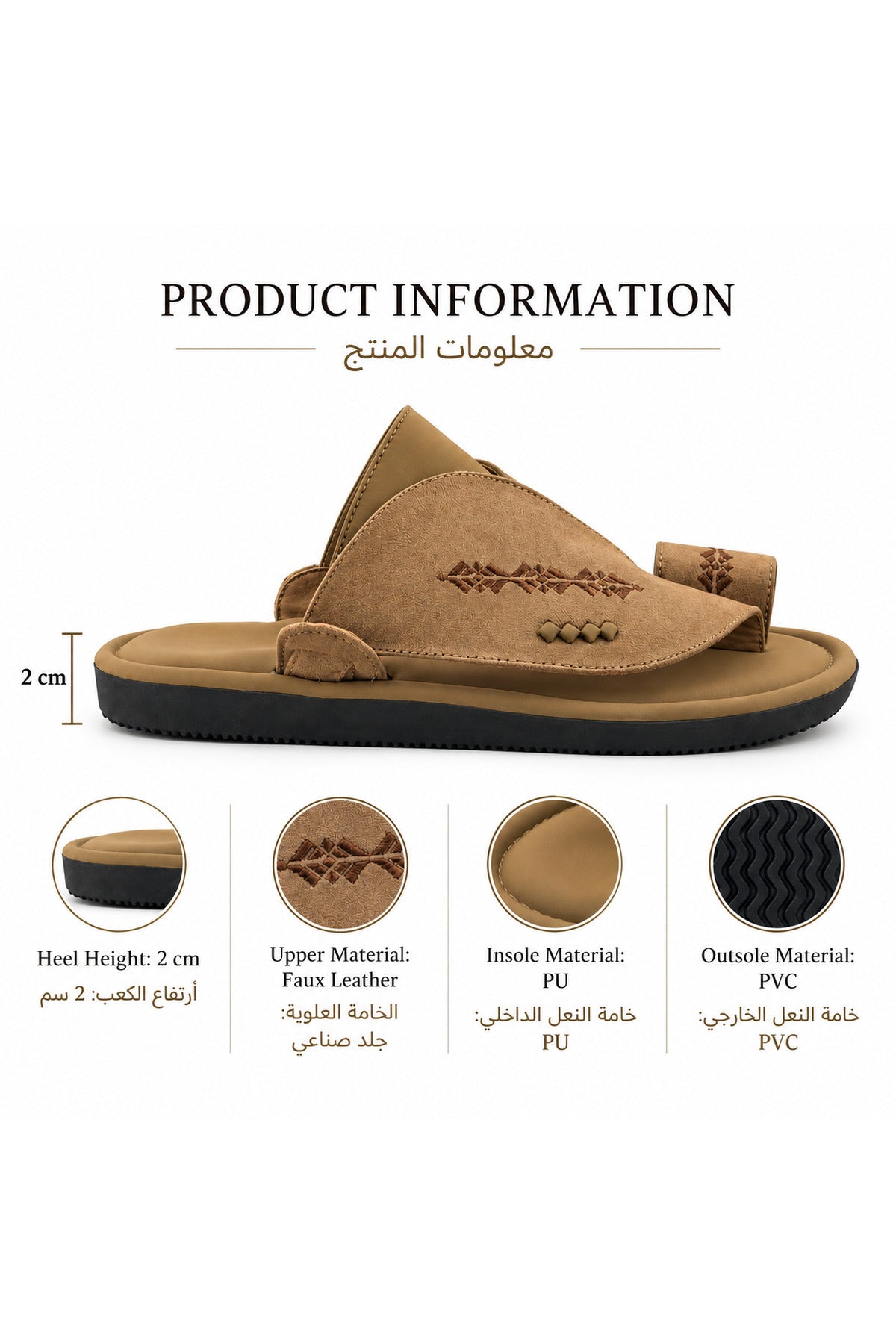 Beige / Dark Beige
