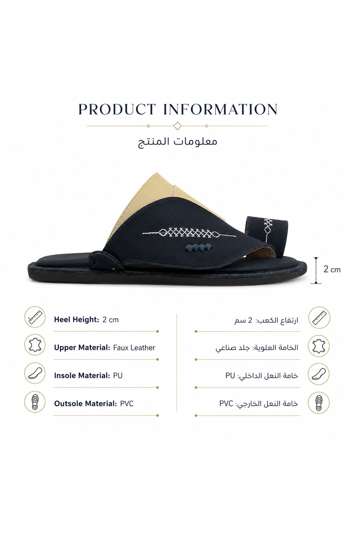 Navy Blue No. 1