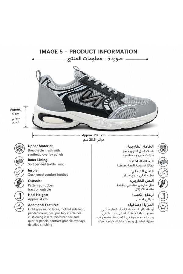 Light Grey