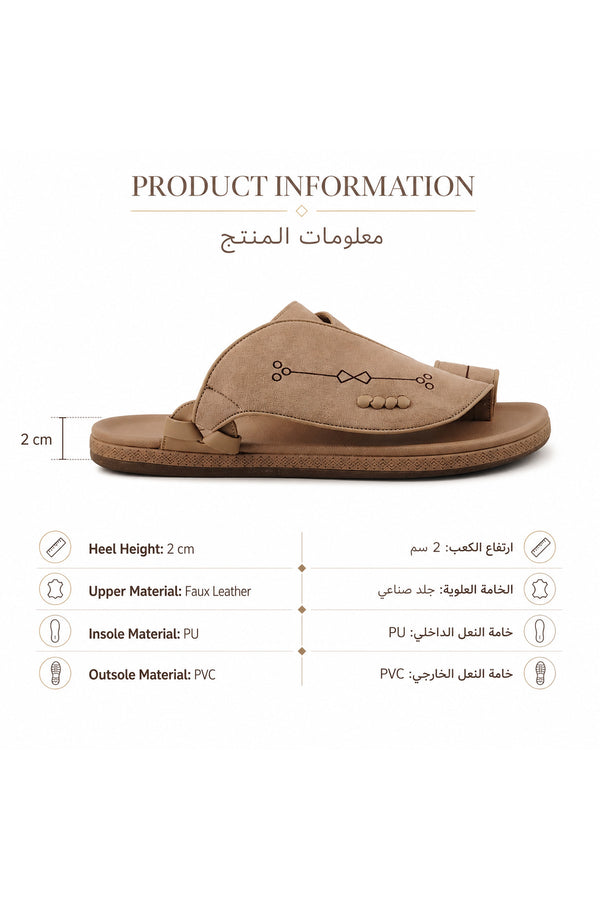 Dark Beige