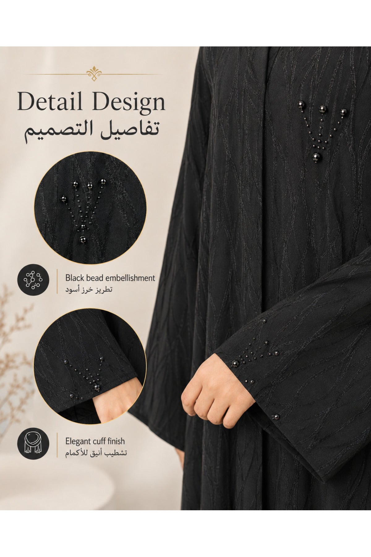 Kavalee Textured Beaded Abaya | ABAYA-4575 Secondary image