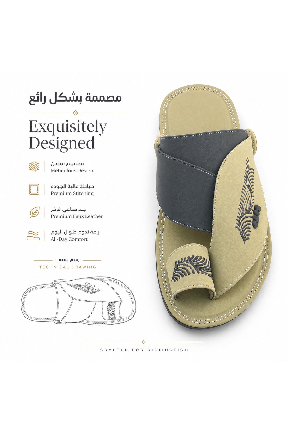 Footprint Arabic Sandals for Men | 915 Secondary image
