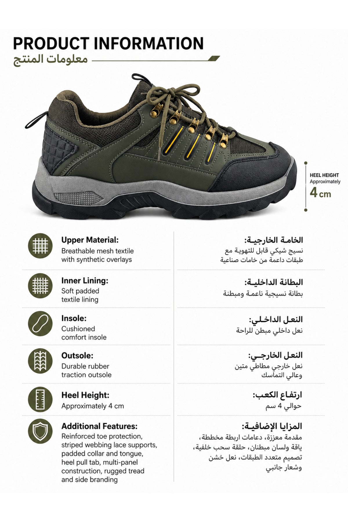 Khaki