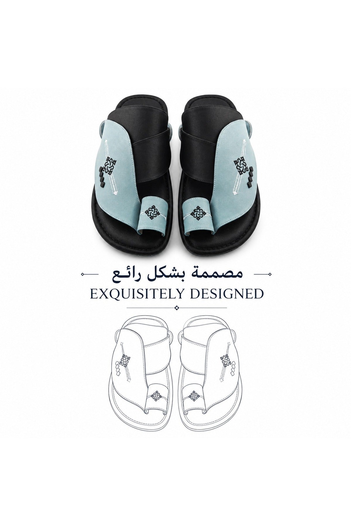 Sky Blue / Black