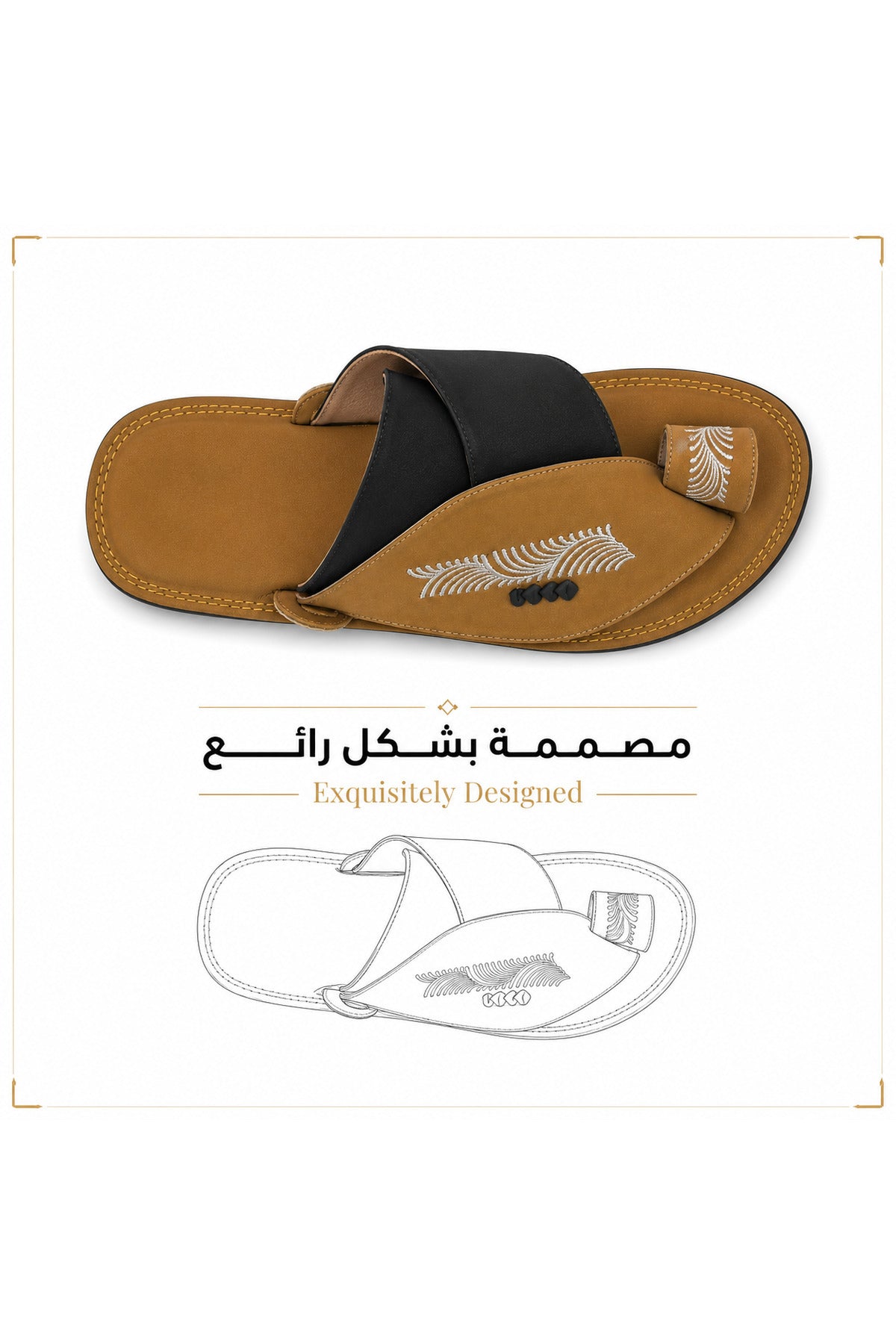 Footprint Arabic Sandals for Men | 915 Secondary image
