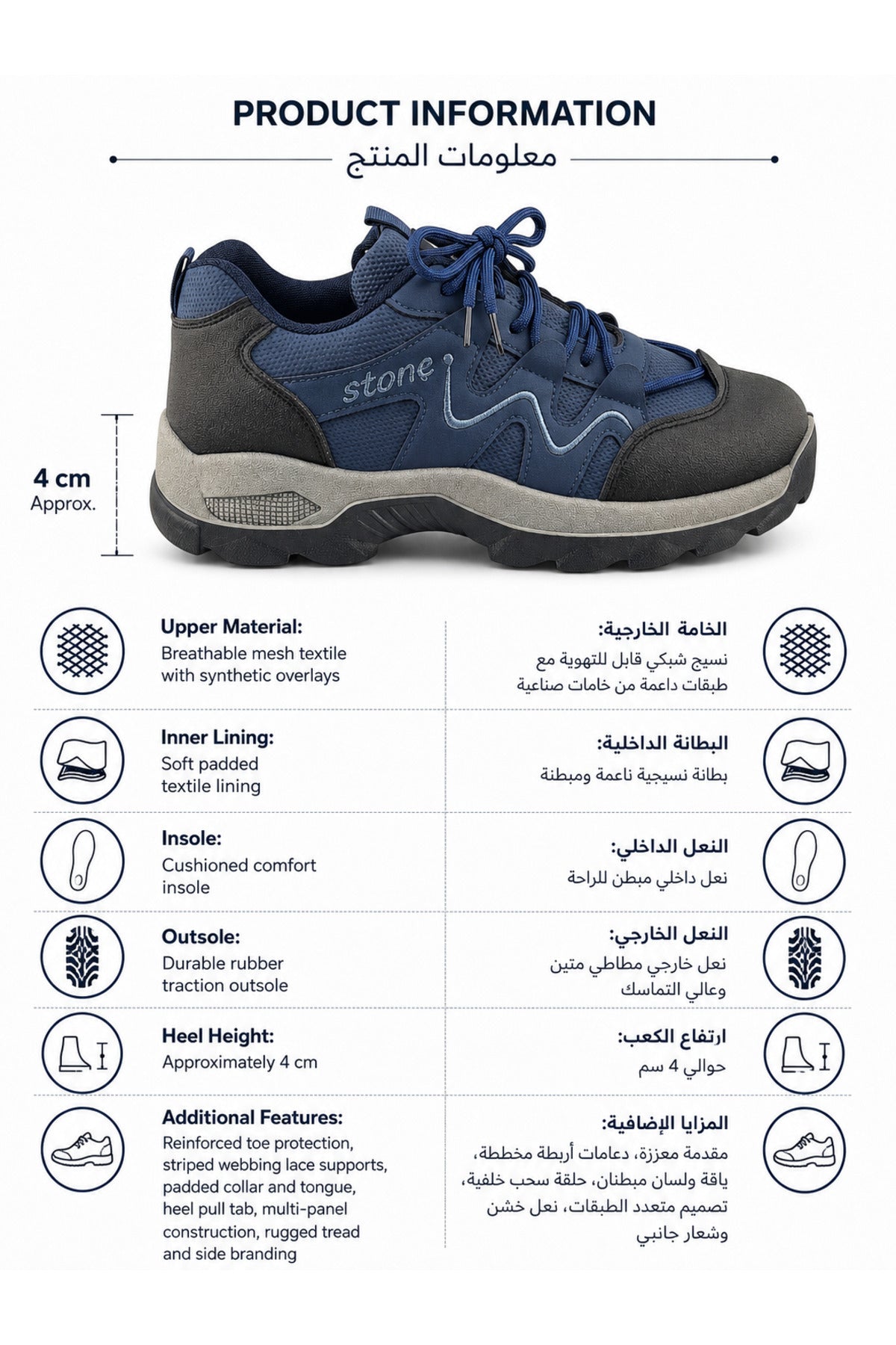 Navy Blue