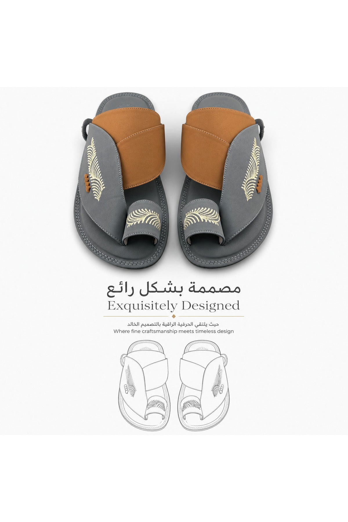 Footprint Arabic Sandals for Men | 915 Secondary image