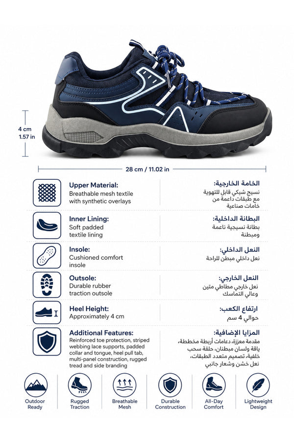 Navy Blue