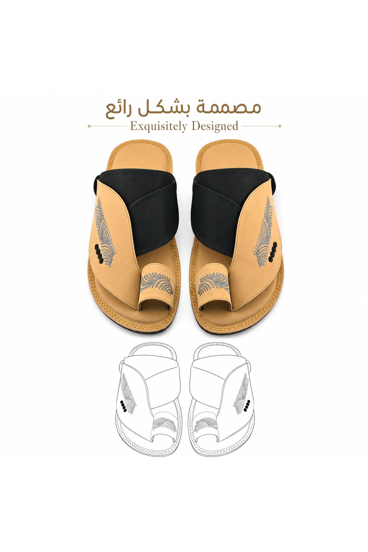 Footprint Arabic Sandals for Men | 915 Secondary image