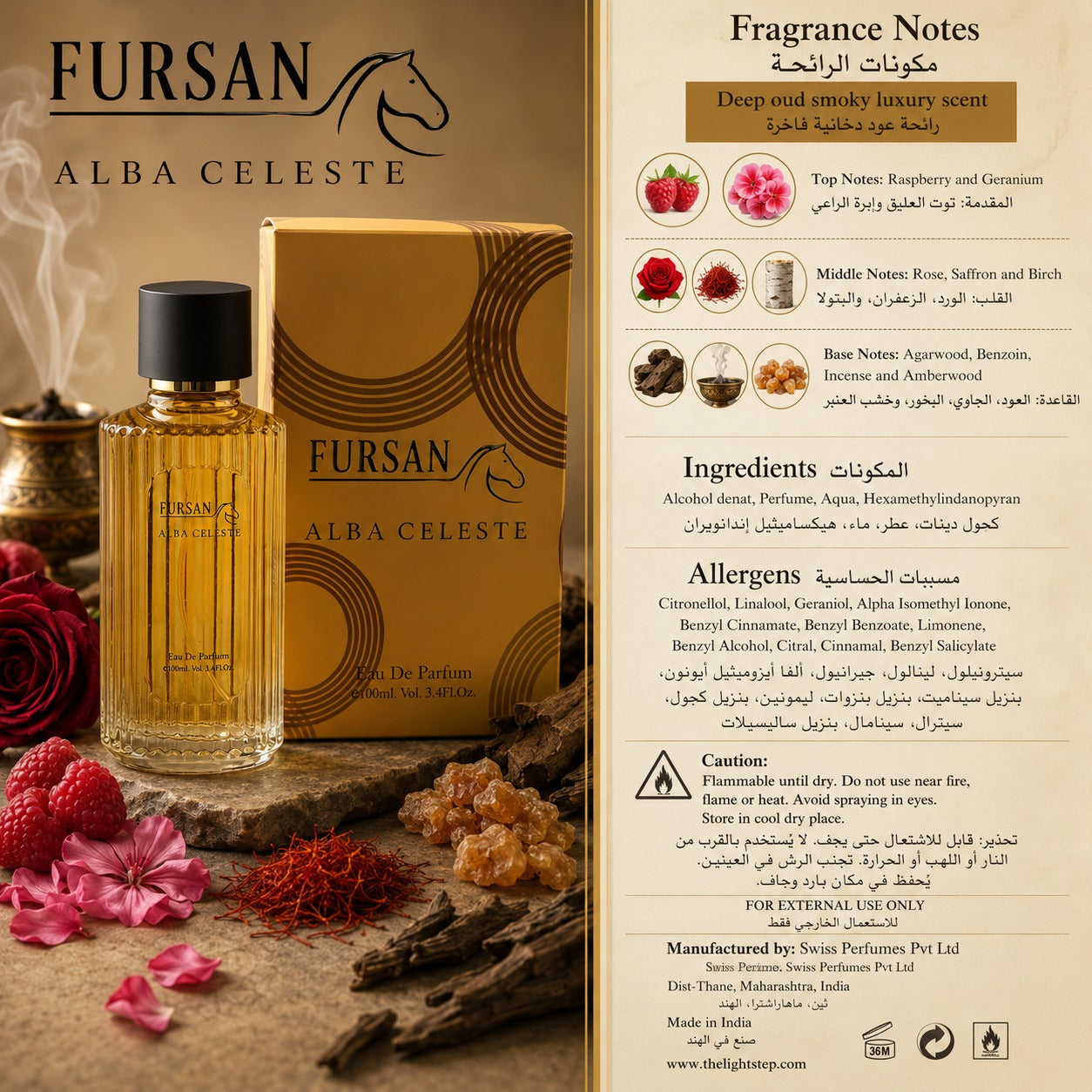 Fursan Noble Alba Celeste Unisex Eau de Parfum 100ml